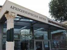 Държавна гаранция за представяне на национални съкровища в Пловдив