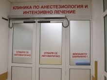 Агресия в пловдивска болница, има арестуван!