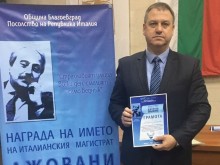 Районният прокурор на Пловдив получи грамота в памет на италианския магистрат Джовани Фалконе