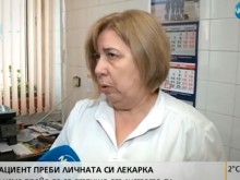 Тежко болен пациент преби личната си лекарка