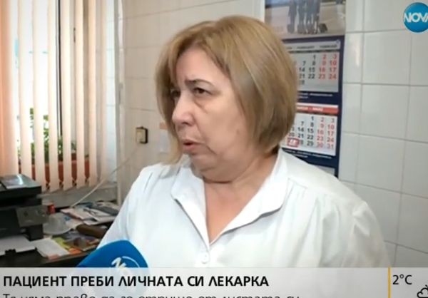 Пациент преби личната си лекарка в София До нападението се