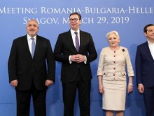 Започна Четиристранната среща на високо равнище между България, Гърция, Румъния и Сърбия