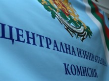 На 5 април започва регистрацията на партии и коалиции за евроизборите