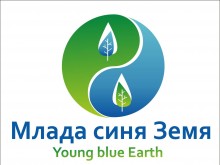 Фестивал "Млада синя Земя" в Пловдив