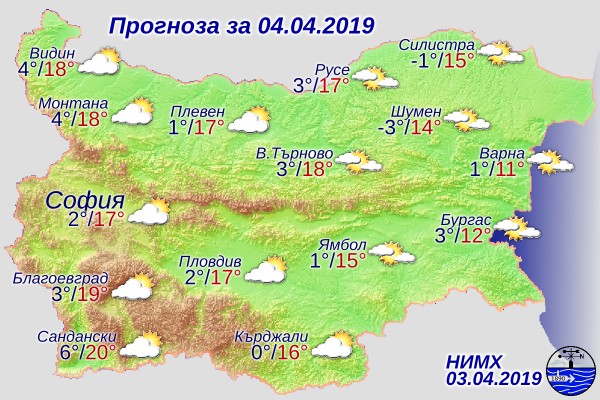 През следващото денонощие над Западна България облачността ще е разкъсана,