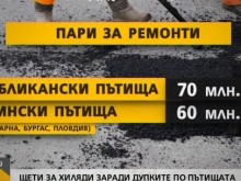 Автосервизите препълнени от повредени от лошите пътища коли