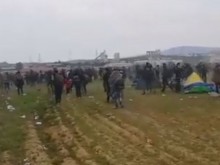 Край Солун е страшно: Орди бежанци в схватка с полицията!