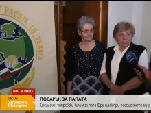 Подаряват специален чипровски килим на папа Франциск