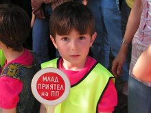 Стартира инициатива за обучение на деца и родители по безопасност на движението