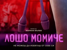 Куката идва в Пловдив по много специален повод