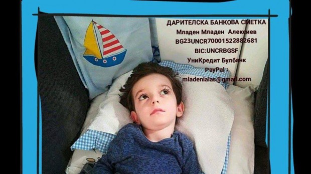 Фейсбук
Ден на Младенчо организират във Варна Той включва поредица от благотворителни