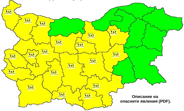 Циклони носят много дъжд над страната, предупредиха с "жълт"код!