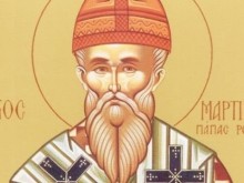 Днес имен ден празнуват няколко имена