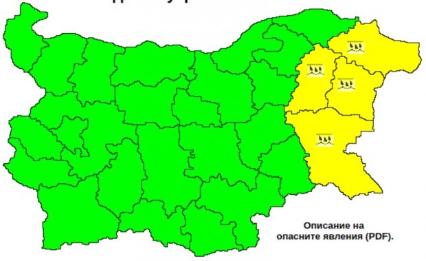 НИМХ
За 4 области на страната е обявен жълт код за