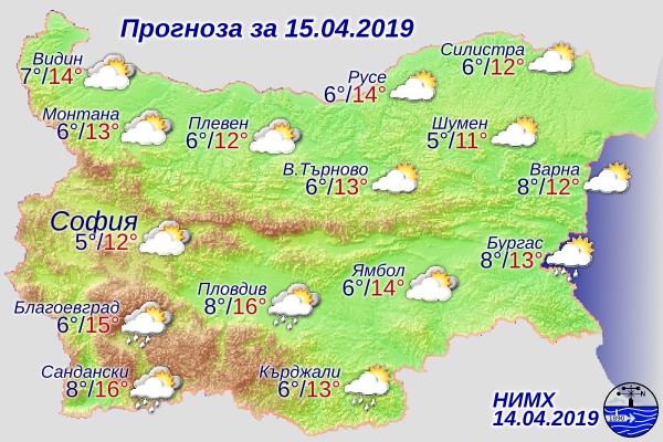 Времето няма да ни изненада приятно и за старта на новата седмица