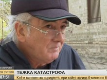 Местан с нова версия за трагедията, жена му ще ходи на погребението на бебенцето