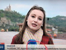 Разкъсаха Нова ТВ заради срамен гаф