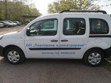 Нови коли за служителите на "синя зона" в Пловдив