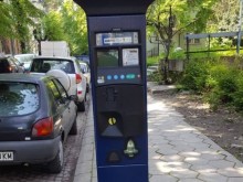 Монтираха нови 10 автомата за паркиране в "синя зона" в Пловдив