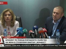 Младежът, арестуван за убийството в София, е синът на жертвата