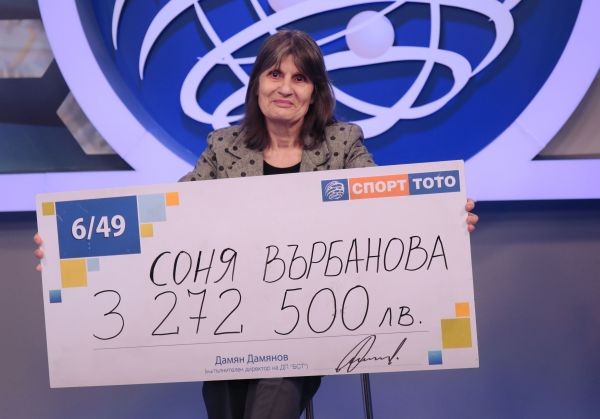 Новата тото милионерка сънувала пророчески сън преди тегленето