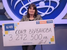 Новата тото милионерка сънувала пророчески сън преди тегленето