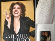 Реплика на Катето Евро обиди жестоко Азис! Това ли е краят на вечната дружба?