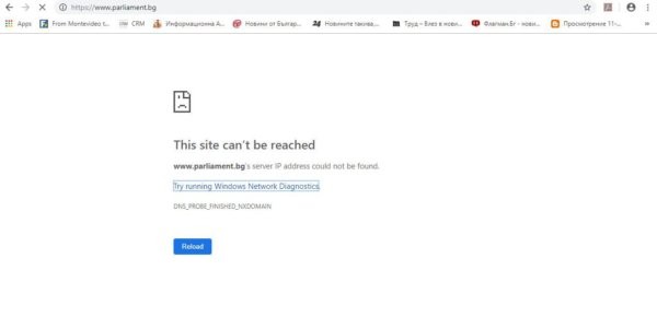 Втори ден Народното събрание е без сайт