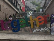 Доброволци използваха стълбите на "Каменица", за да покажат колко е лесно да сме активни