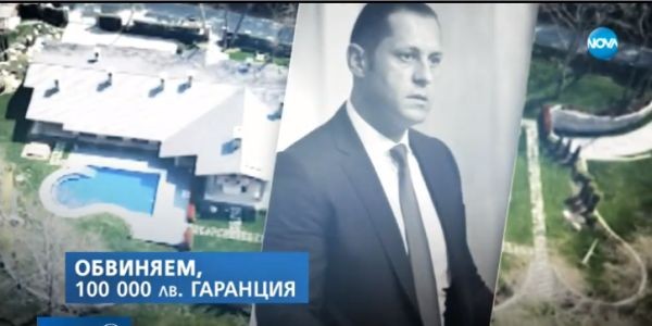Бившият заместник-министър икономиката Александър Манолев вече с обвинение заради къщата