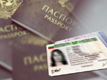 "Български документи за самоличност" с удължено работно време по празниците