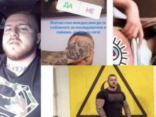 Гаджето на Сузанита я заряза заради нейно порно в Инстаграм