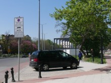 Безплатно паркиране в "синя зона" в Пловдив - сега е моментът