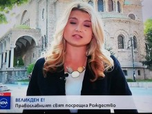 Жесток гаф сътвориха от Нова тв, Великден = Рождество