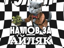 Пускат напълно различен пътеводител, разкриващ Пловдив през очите на хората