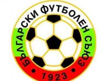 БФС - Пловдив наказа над 20 футболисти от региона
