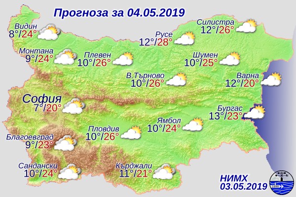 Утре температурите ще стигнат 28°