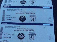 Фенклубът на Локо: Елате в сектор "Г", важно е за хореографията!