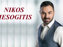 Гръцка музика пред погледа на Румен Радев за празника на Асеновград