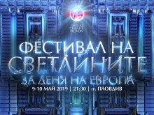 Най-красивите фасади в центъра на Пловдив "оживяват"