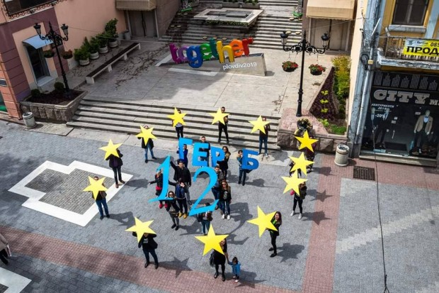 12 звезди "изгряха" на Главната във флашмоб