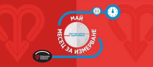 Страхотна инициатива очаква пловдивчани