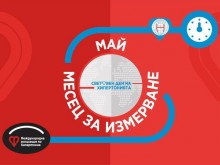 Страхотна инициатива очаква пловдивчани