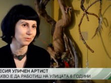 От странстващ по света уличен артист до йога учител в Пловдив