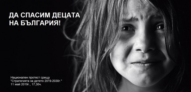 Пловдив излиза на протест!
