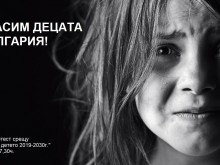 Пловдив излиза на протест!