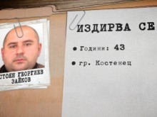 Издирваният за убийството на Милена бил брутален, полудял заради изневери на жертвата