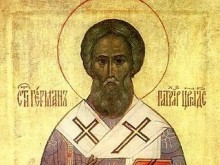 Интересни имена имат повод да почерпят днес