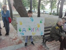 Пореден протест срещу застрояване на междублоково пространство в Пловдив