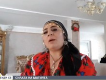 Най-известната вещица в Европа с интересно предсказание за България